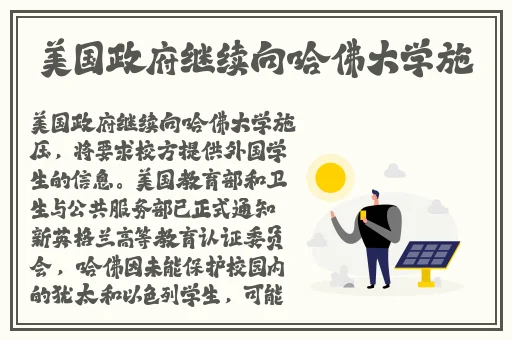 上色秦子珊